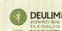 Deulim Kitchen Logo